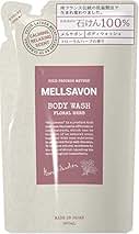 Amazon.co.jp: Mellsavon(メルサボン) - ボディソープ / ボディ